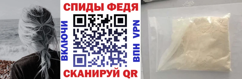 Амфетамин Розовый OMG tor Грязовец