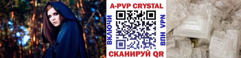 A PVP мука Грязовец