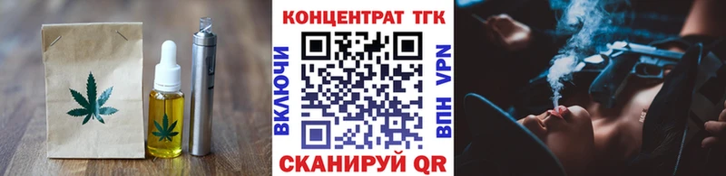 дарнет шоп  omg tor  Canna-Cookies марихуана  Грязовец 