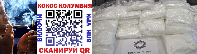 где найти Грязовец Кокаин 97%