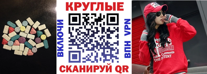 МЕГА ссылка  Грязовец  Ecstasy Дубай  наркота 