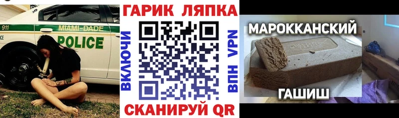Гашиш ice o lator  нарко площадка Telegram  Грязовец  OMG как зайти 
