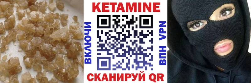 где купить наркоту Грязовец КЕТАМИН VHQ