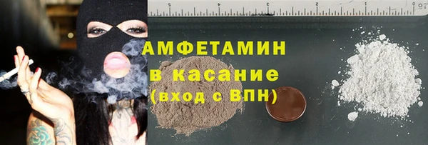 мефедрон Алексин