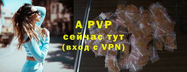 ALPHA-PVP Алзамай