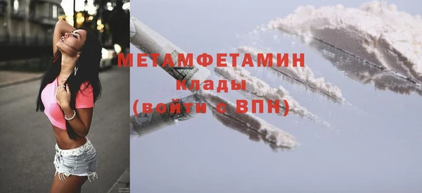 ПСИЛОЦИБИНОВЫЕ ГРИБЫ Зеленодольск