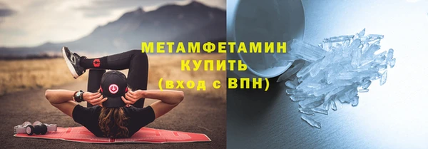 мефедрон Алексин