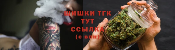 мефедрон Алексин