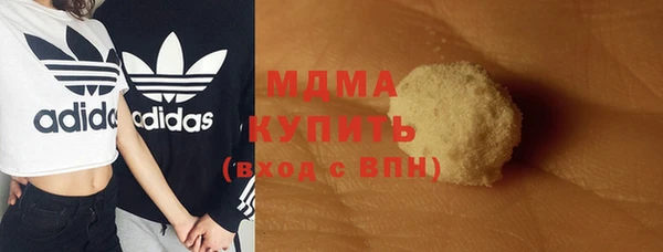 бутират Зеленокумск
