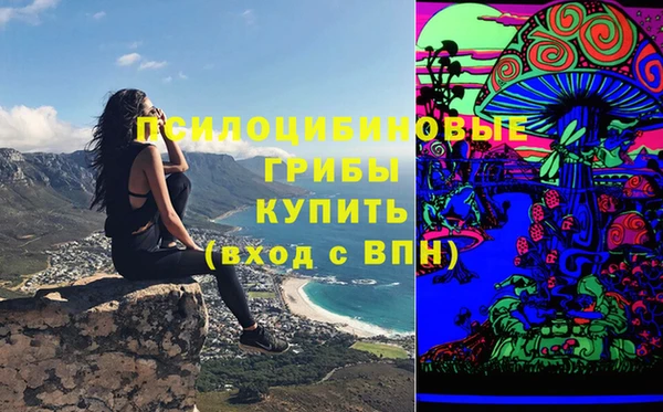 мефедрон Алексин