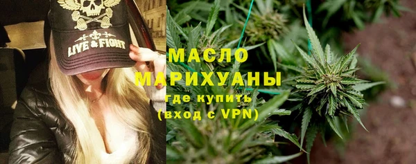 мефедрон Алексин
