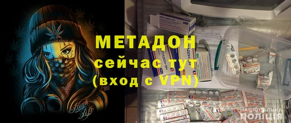 ALPHA-PVP Алзамай