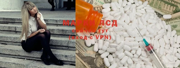 мефедрон Алексин
