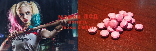 мефедрон Алексин