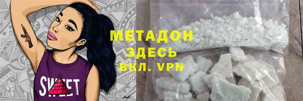 мефедрон Алексин