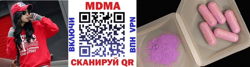 MDMA crystal  купить  цена  Грязовец 