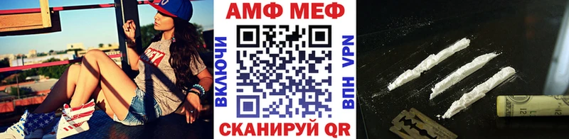 МЕТАМФЕТАМИН витя  закладка  Грязовец 