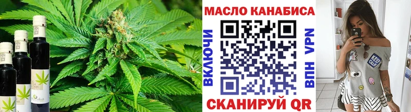Дистиллят ТГК жижа  как найти закладки  Грязовец 